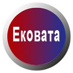 Ековата